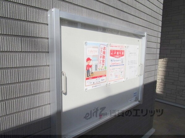 フェリーチェの物件内観写真